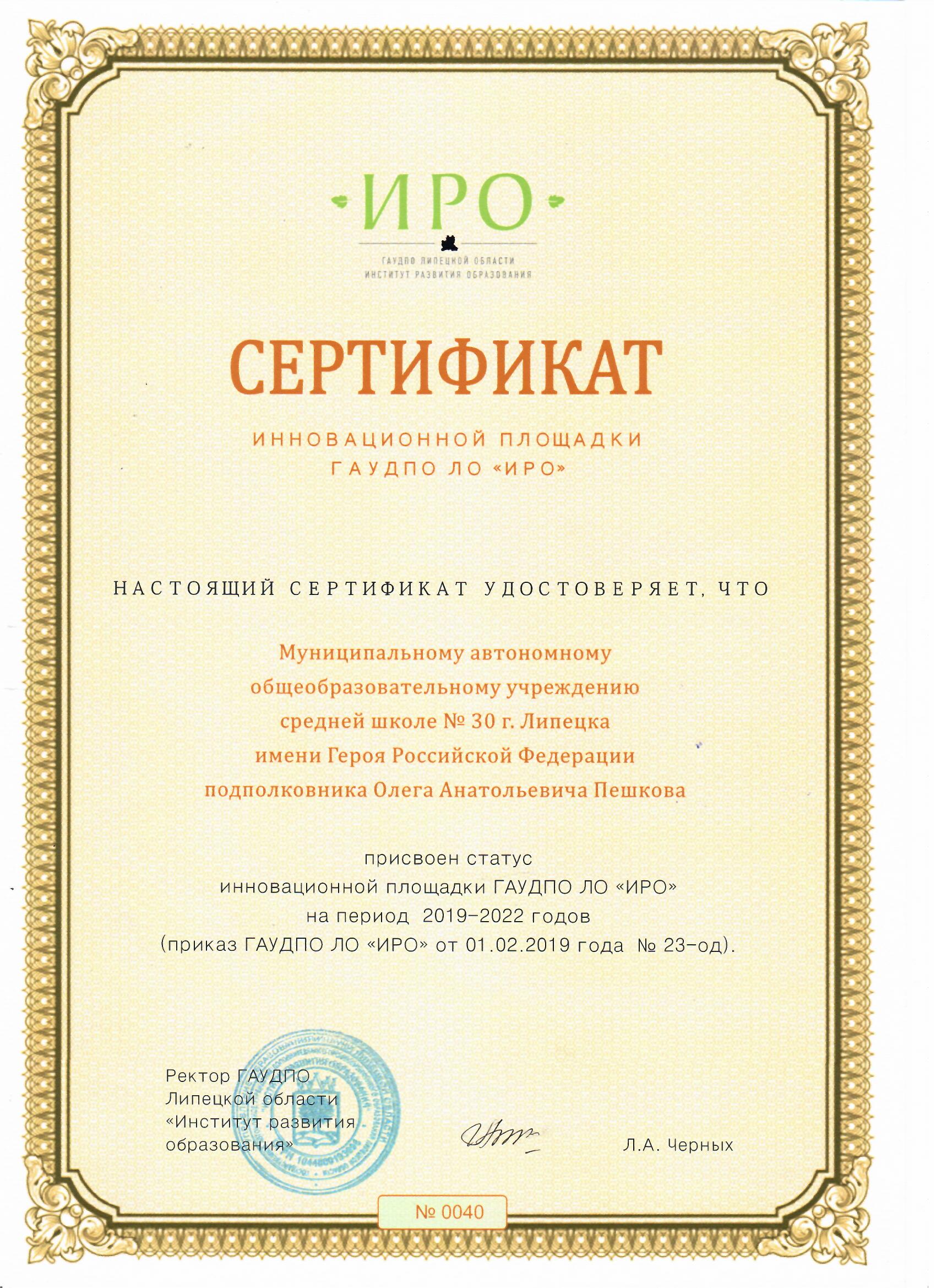 Изображения.